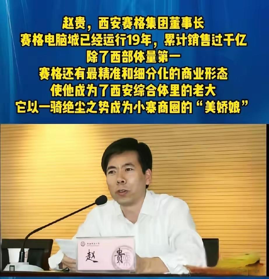 [可怜]西安赛格的事，没看到合同文本，不便详评——但始终觉得，只是“拆单用券”，