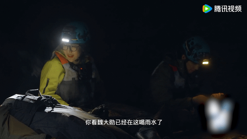 魏大勋探洞探到精神出走 旷野星球 原来这就是“身体在地狱眼睛在天堂”！看魏大勋钻