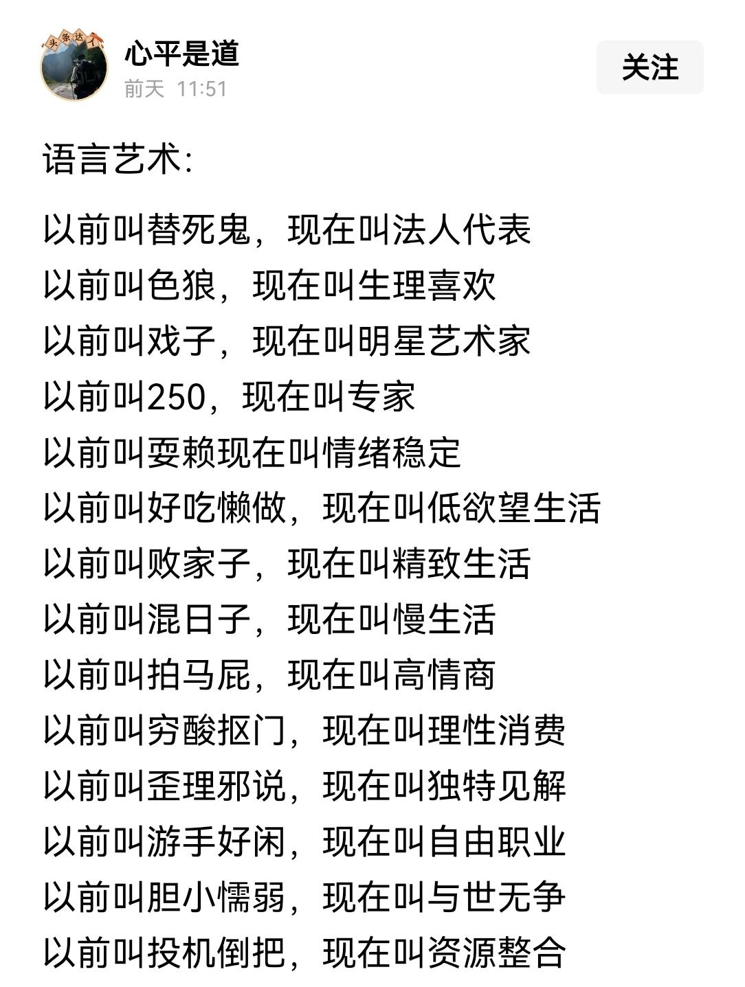 总结相当到位
入木三分
收藏学习了