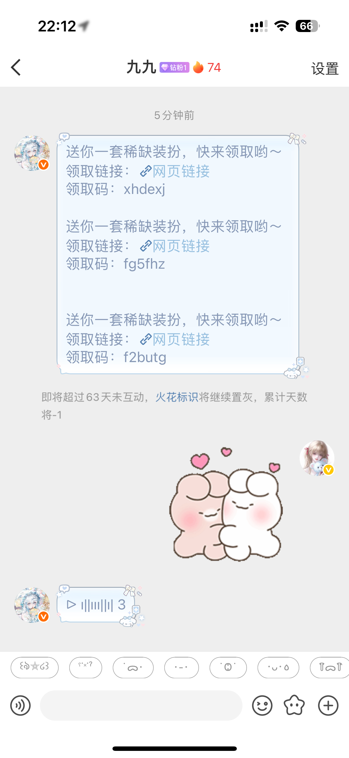 全体目光向我看齐 我宣布个事，这是我主人