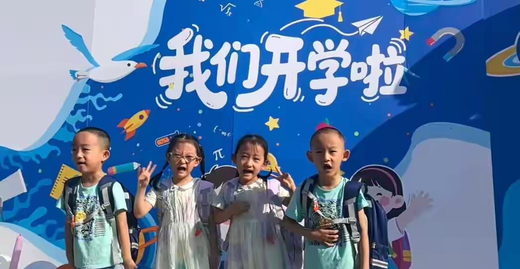开学季出现特别的新生！湖北宜昌兴山县外国语小学迎来十分少见的双同卵双生四胞胎。8