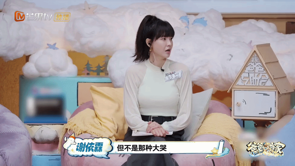 谢依霖曝老公生病期间很怕死爸爸当家谢依霖愿意把家里这段难熬的生死往事公开讲出来，