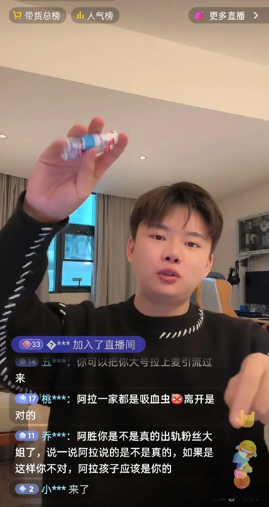 老挝阿胜还是要回老挝发展。
阿胜开直播表示以后还要回老挝从事茶叶生意，继续更新在