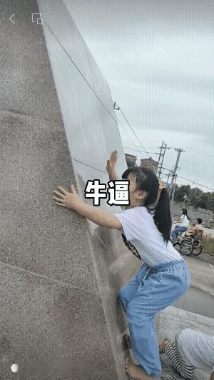 丫头，必须给你一个大大的赞！一家长带着孩子到广场游玩，没想到，小女孩一到广场，看
