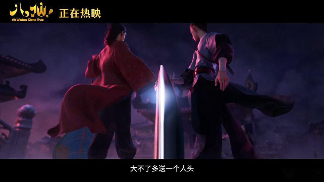 八仙票房口碑双丰收暑期档最大惊喜当属《八仙！》，口碑断层领先、票房一路逆袭冲进年