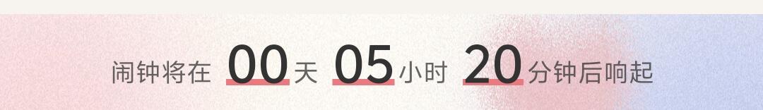 好浪漫啊