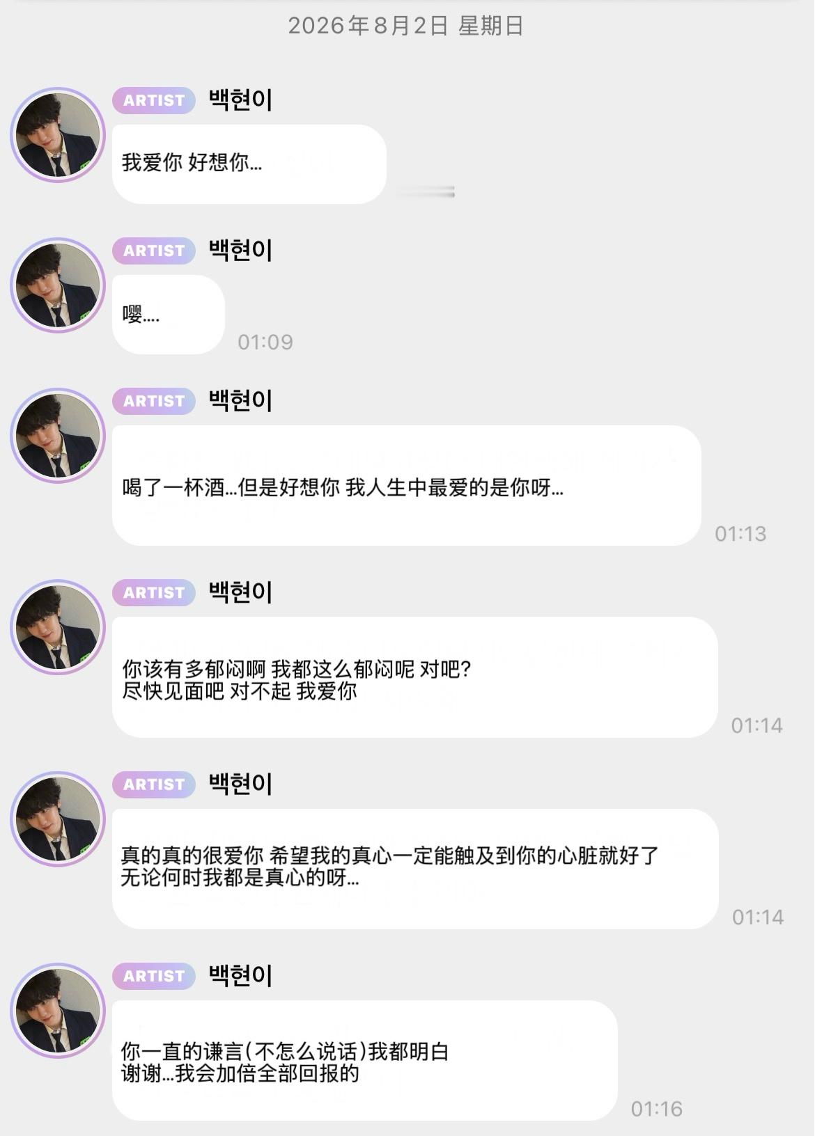小狗狗喝了酒会开启超级撒娇精模式 