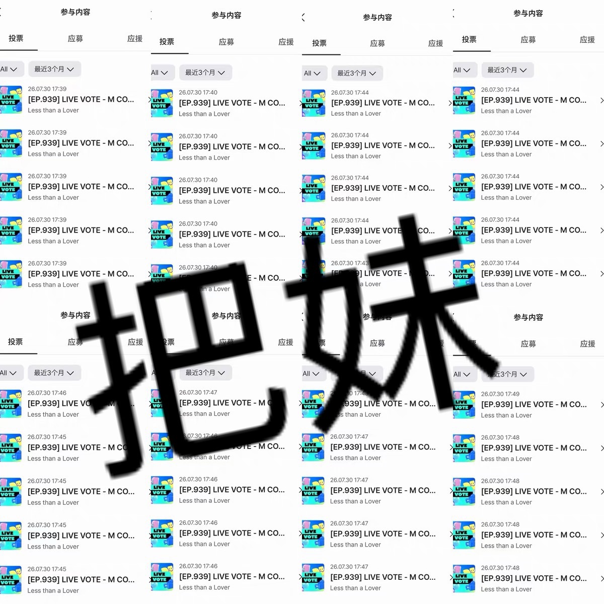 JENNIE  【存档】今日mcd实时 130🎫 