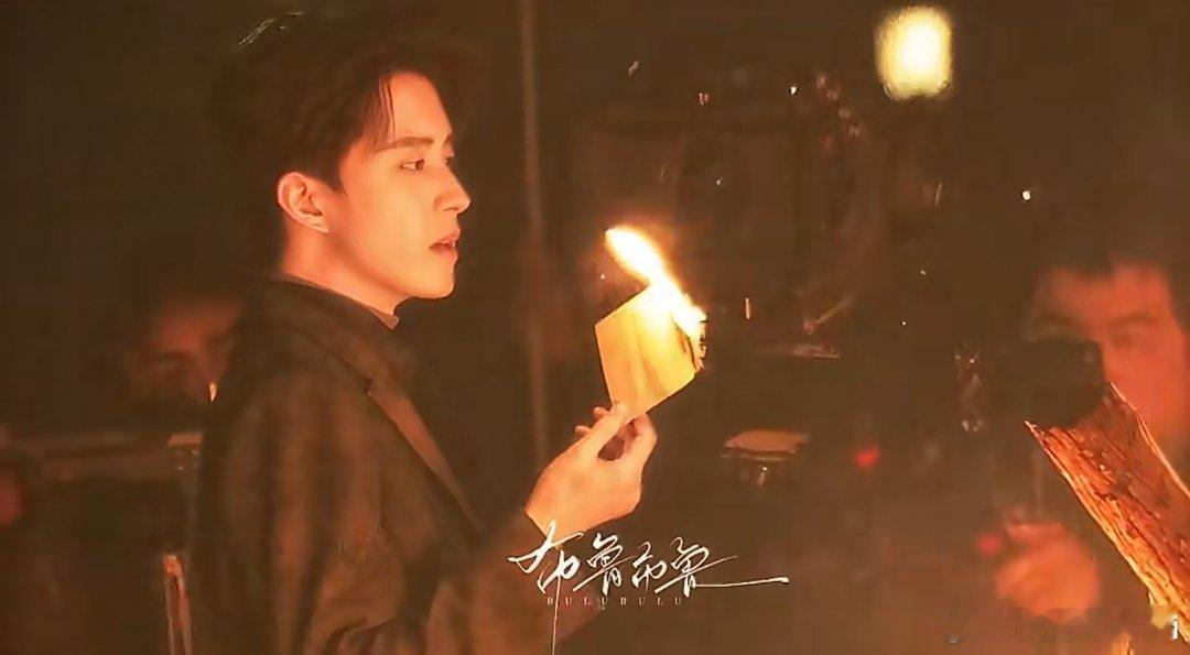 敖瑞鹏《不二之臣》岑森烧照片路透，伤心但决绝！！