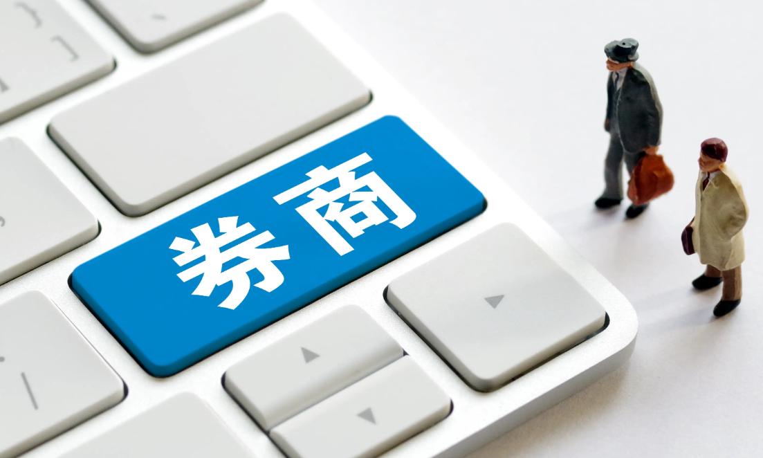 我一直说在道生，德蓄，物形，势成的周期里，不要小看券商板块。券商在牛市里是谁？我