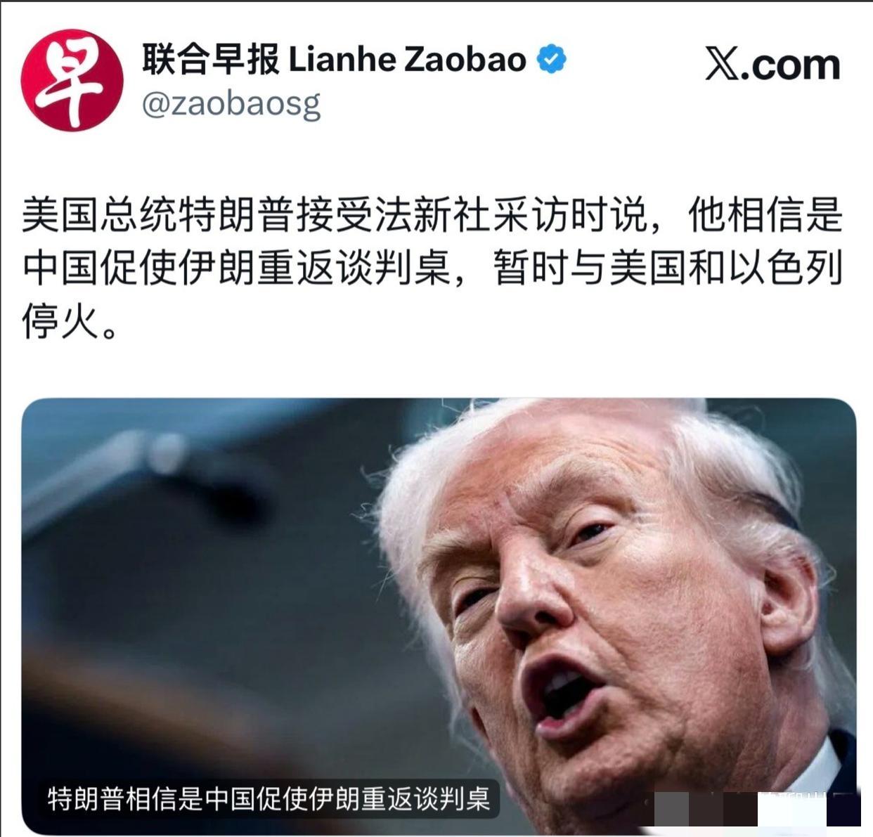 特朗普一句“中国劝的”，暴露了美国中东战略最大的软肋！

特朗普接受法新社采访时