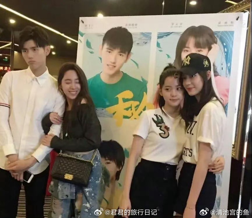 綦美合 陈飞宇王一博比陈飞宇旺綦美合多了，陈飞宇挺克綦美合的，但是庚金又对乙木有