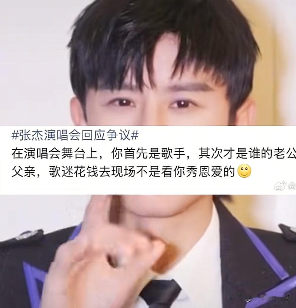 谢娜上辈子修来的福气啊
你看张杰演唱会因为嘉宾有谢娜
张杰粉丝开始反对开始争议