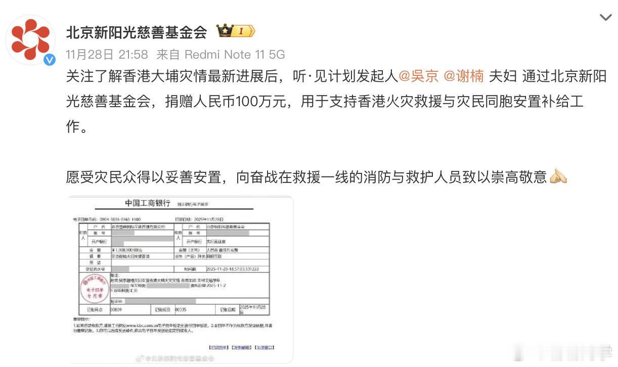 吴京 刷到好多骂吴京的，但说实话，他对家人、对公益的态度一直都挺正的，还是要理性