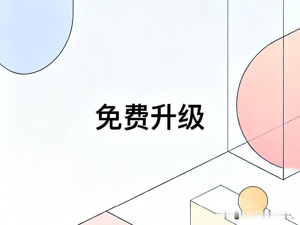 海外企业的产品出了问题，通常会直接启动召回流程。
这边的人脑子活络，换个说法叫免