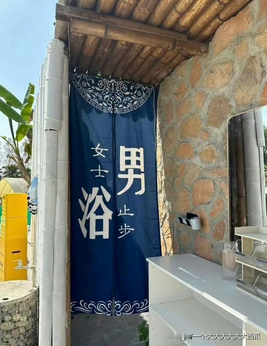 说实话这种商家就是典型的想弄点噱头出来，
但是真正损害的其实是消费者的隐私和利益