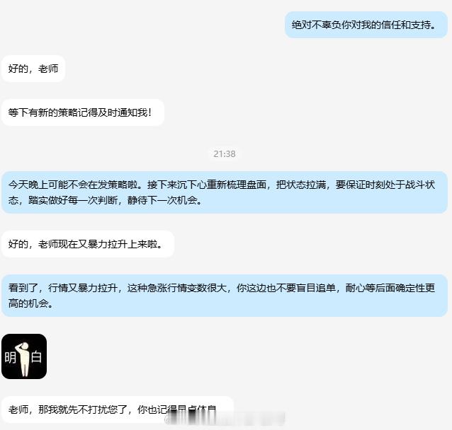 刚才 4252 进场的多单，归根结底是我自身操之过急，没有等待行情探底确认，就盲