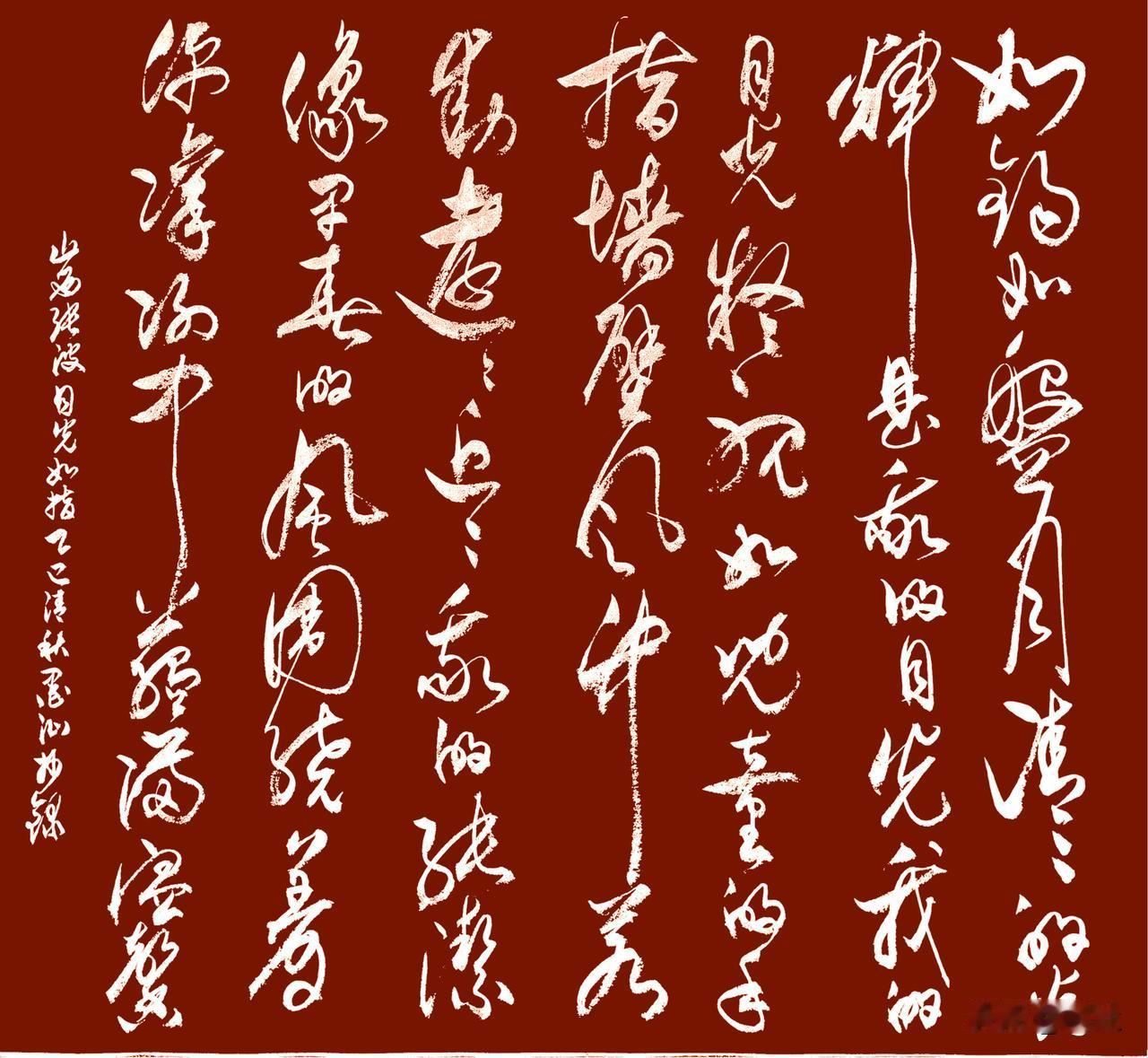 山西·张波-诗歌《目光如指》

如钩如盘
月
清清的光辉是我的目光

我的目光凝
