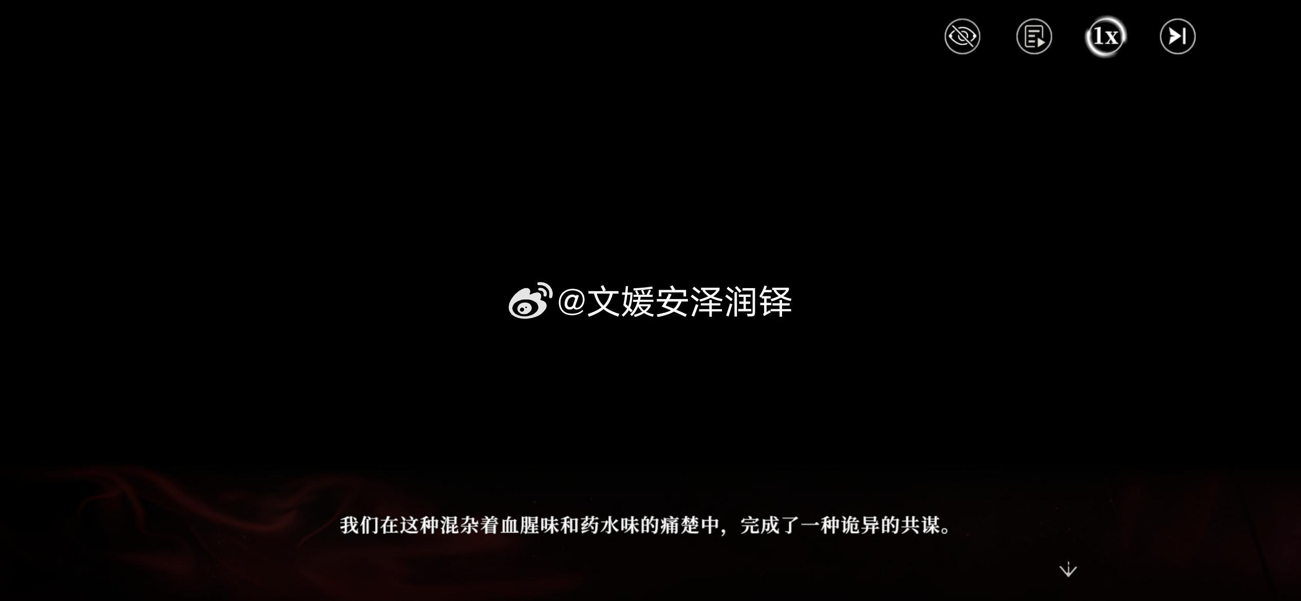 这段黑哨喘得让我怀疑是在4i。（是E12） 