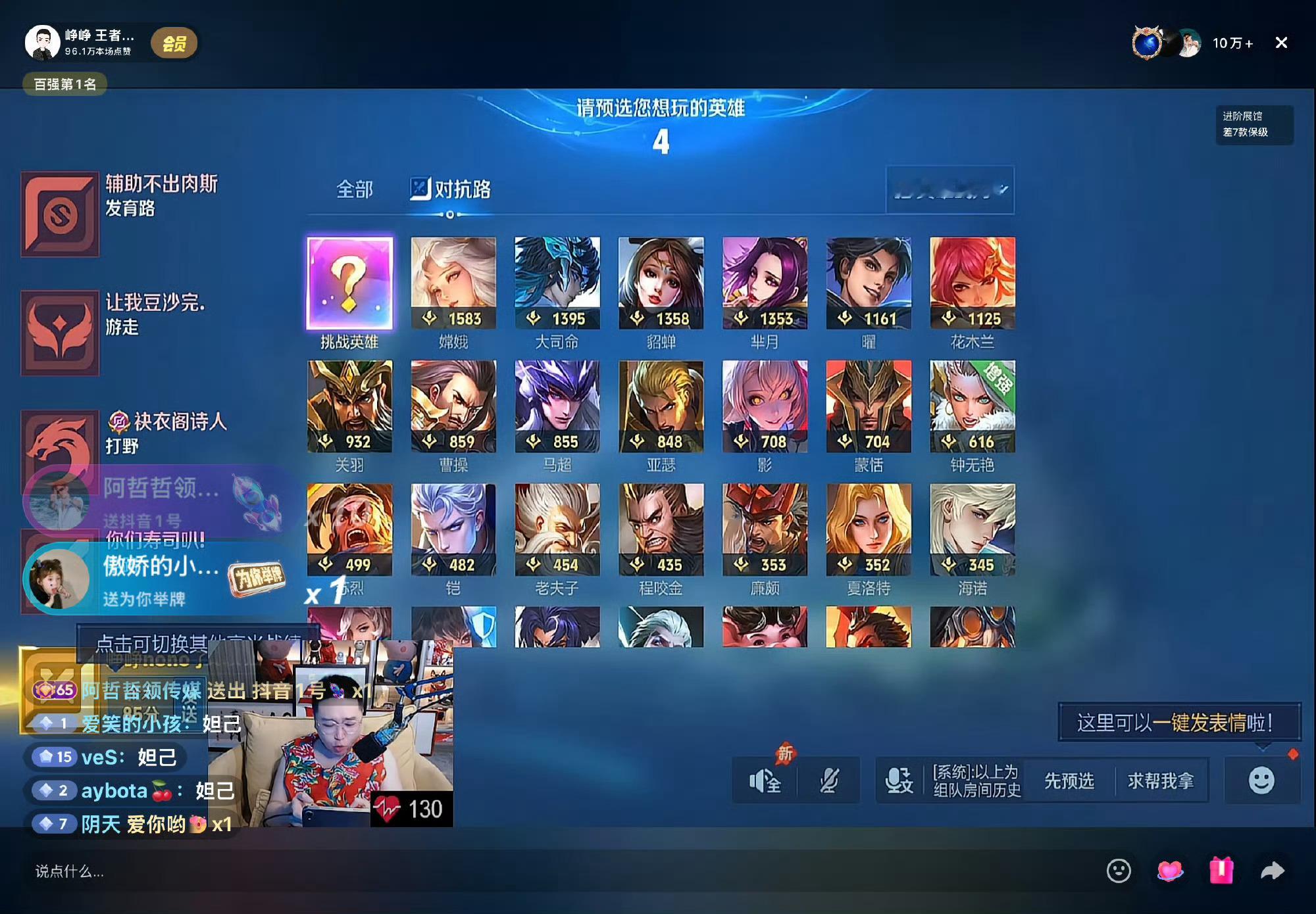 五天 ​​​