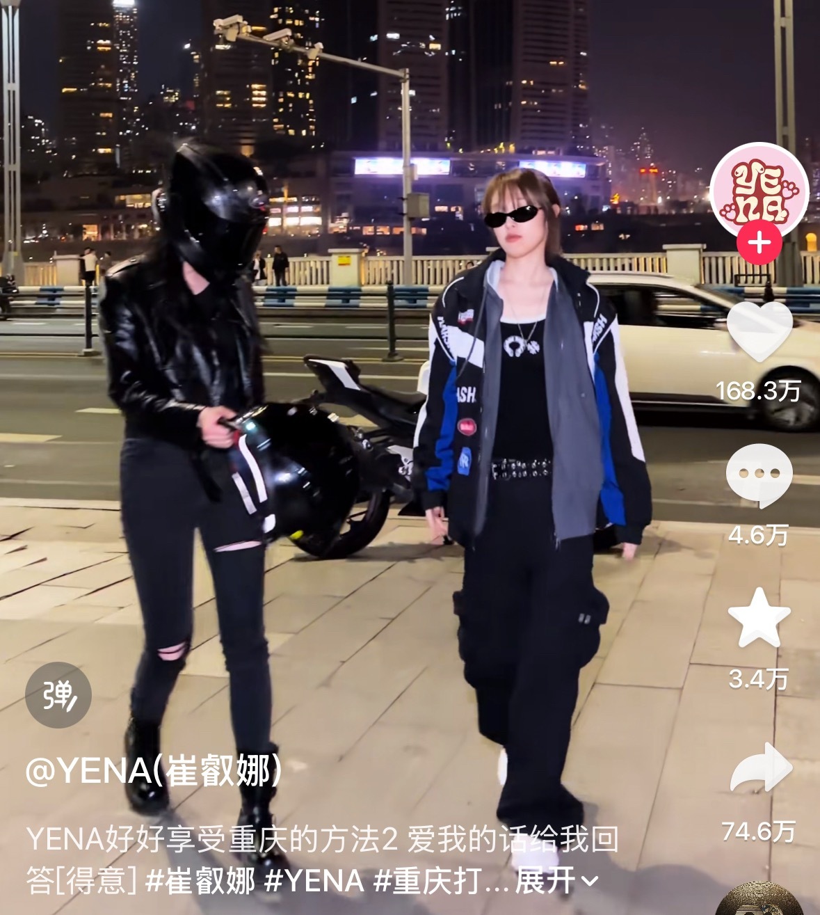 你说谁？这对吗 