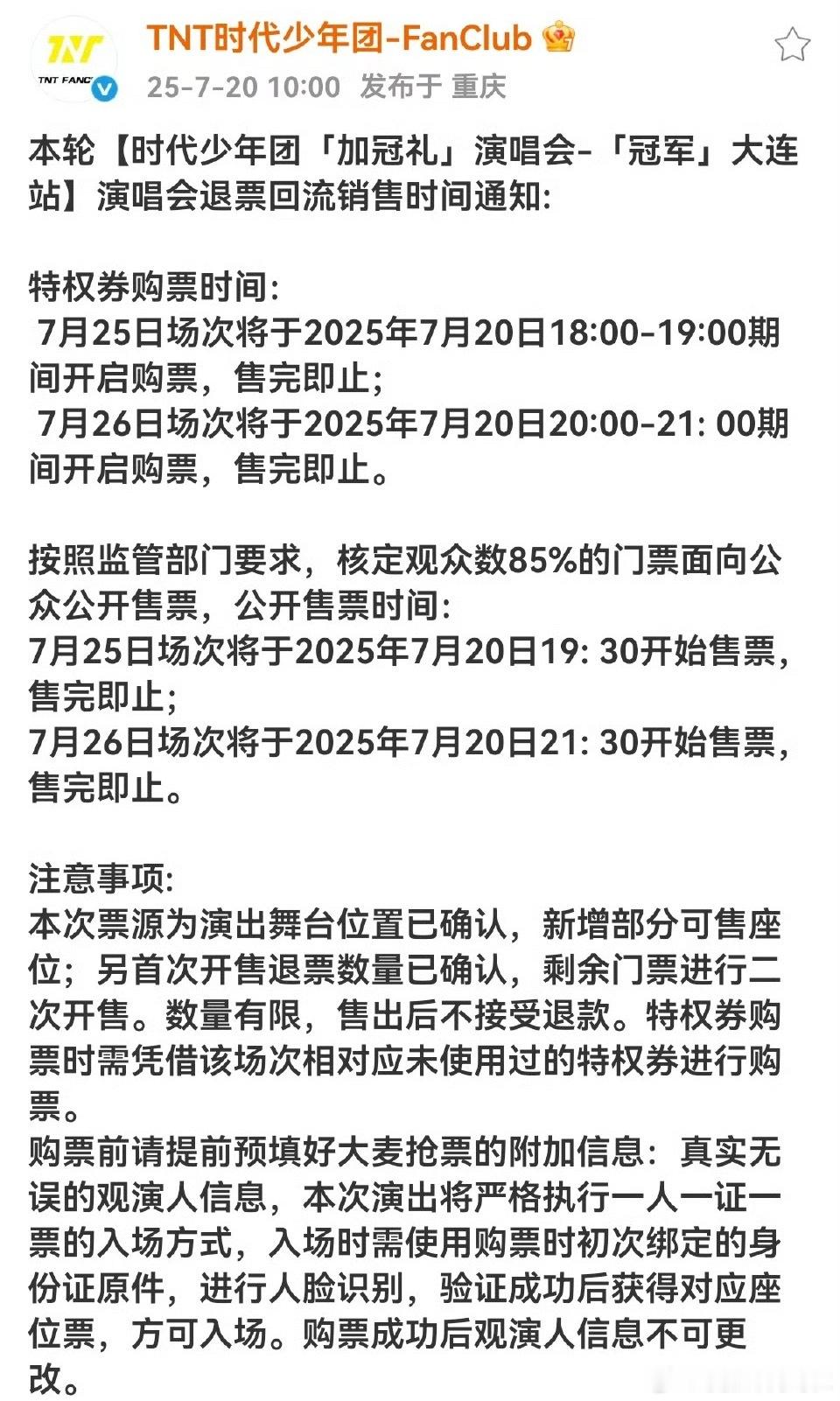 二开来了来了 ​​​