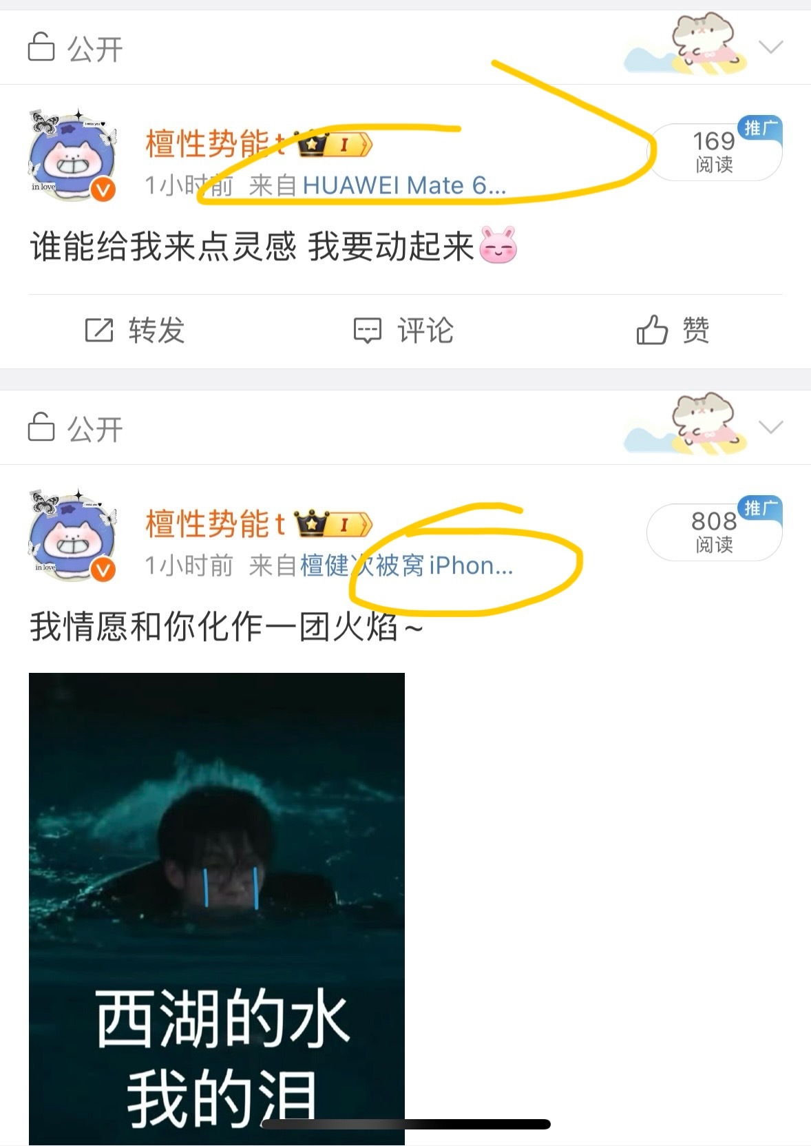 此人为了逼我做图真是[微笑]