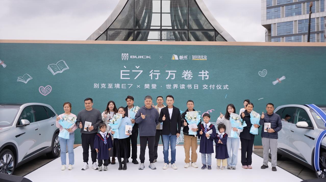 上市90分钟大定10797台，别克至境E7凭啥这么火？
作为两个孩子的父亲，我对