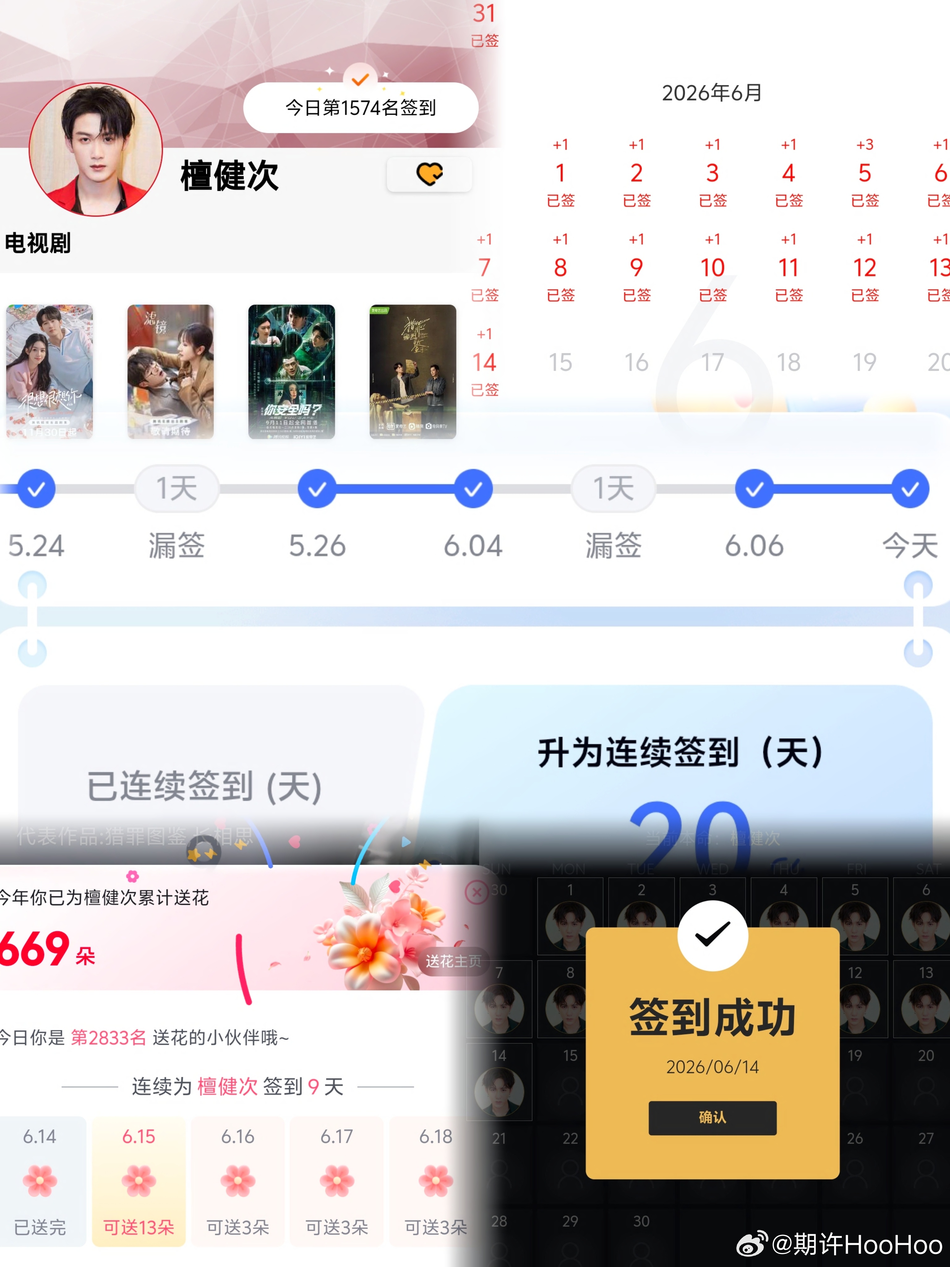 6.14日常五签人与人之间，最好的感情，就是无话不谈，彼此心照不宣，不常接触，却