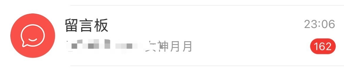 好多人啊…… ​​​