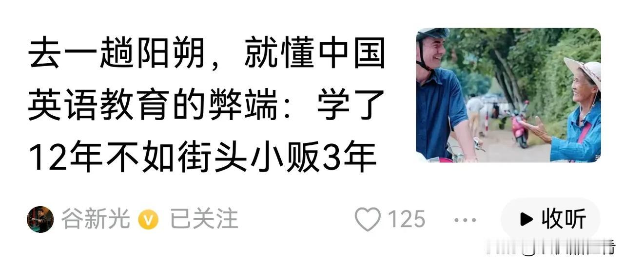 汤家凤和胡锡进争论的所谓取消英语主科地位的争论的背后其实关键一点，根本不是要不要