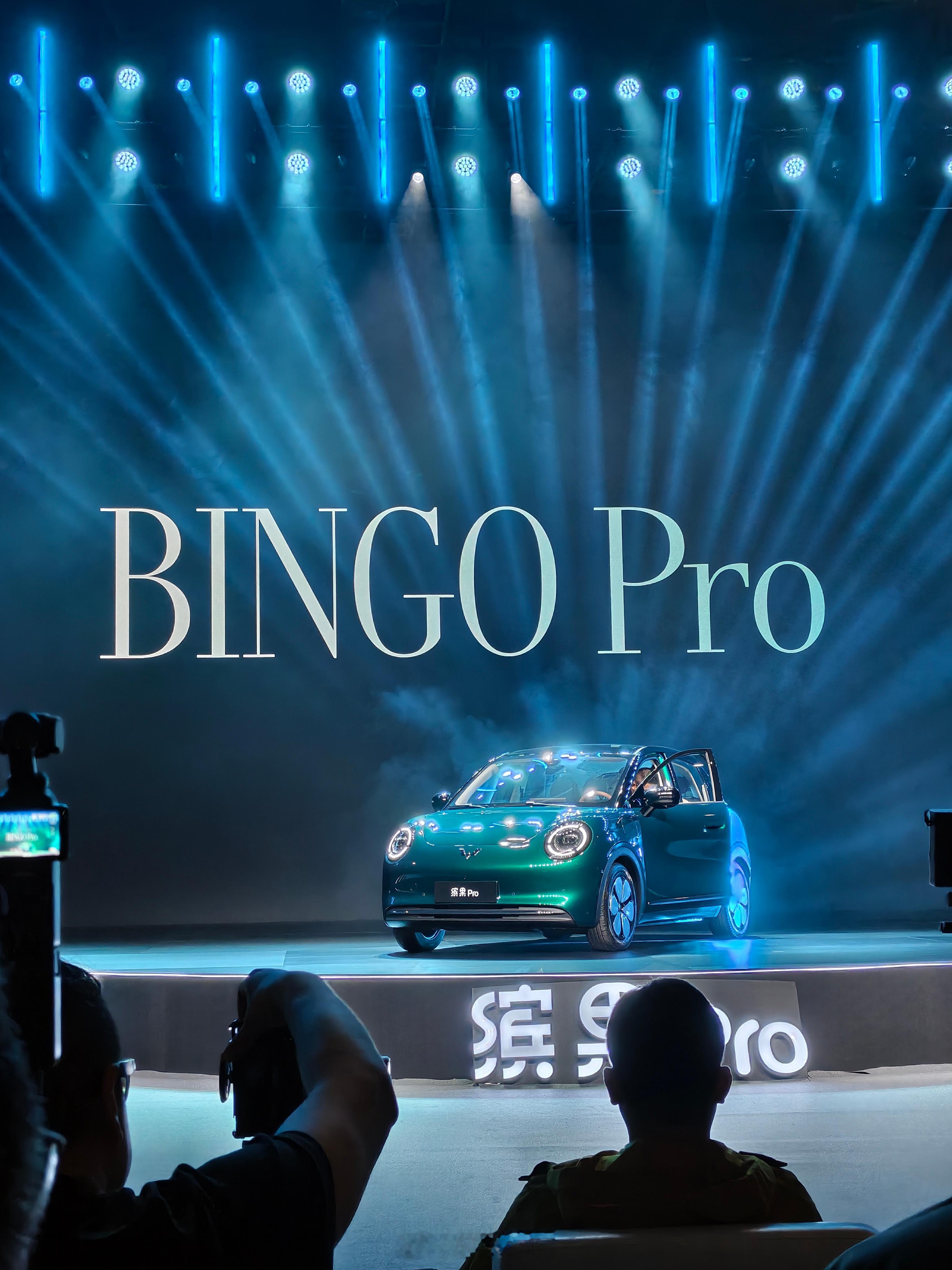 很懂小车设计的团队，带来了新的作品～孟子义颜选座驾缤果Pro4月14日缤果Pro