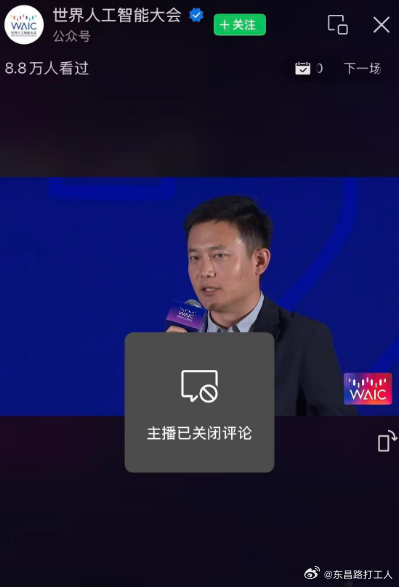 咋了 