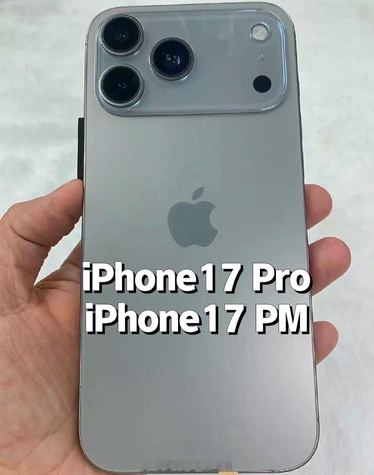 iPhone17Pro最新外观曝光嗯​真香[doge]​我说的是鸡腿🍗 ​​​
