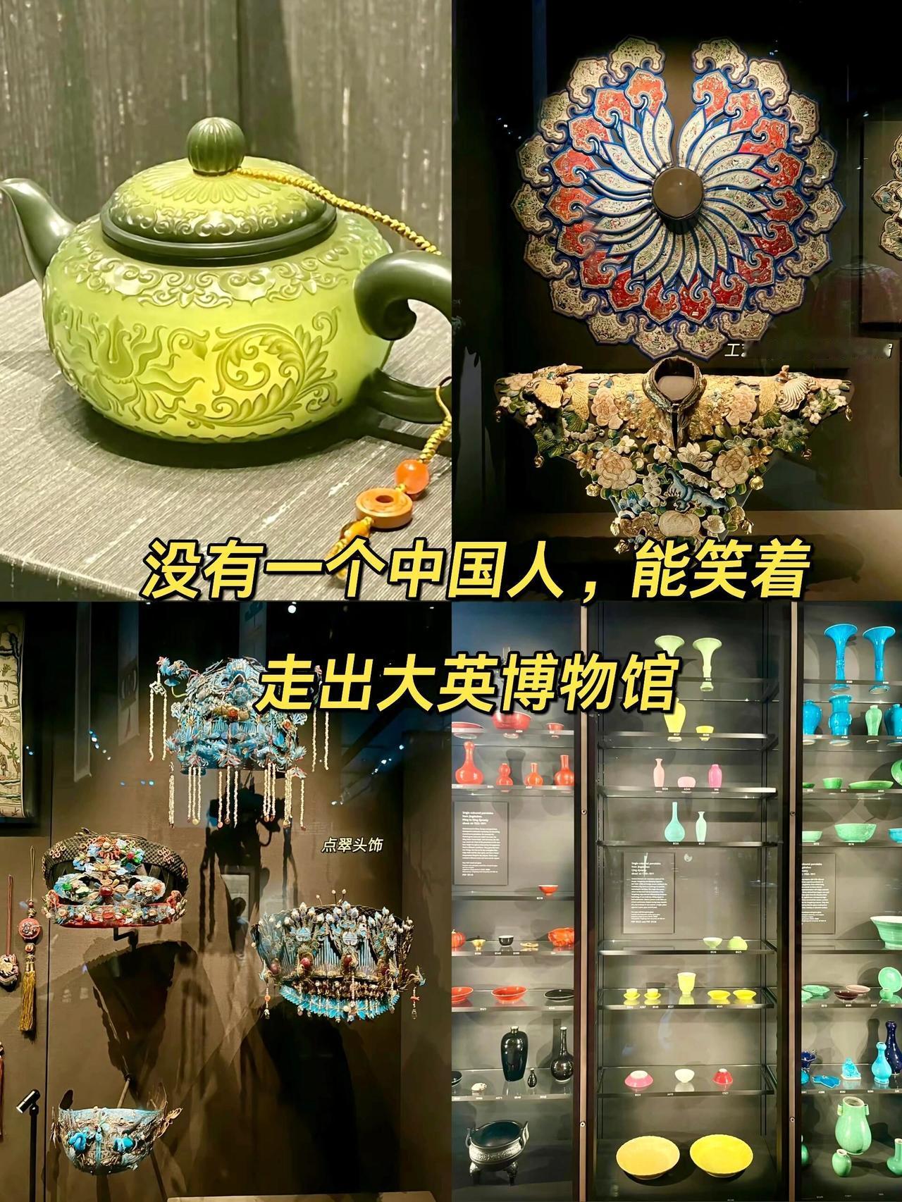 百年前张大师的预言，英国如果不归还中国国宝文物，只会越来越窘迫。
英国在殖民历史