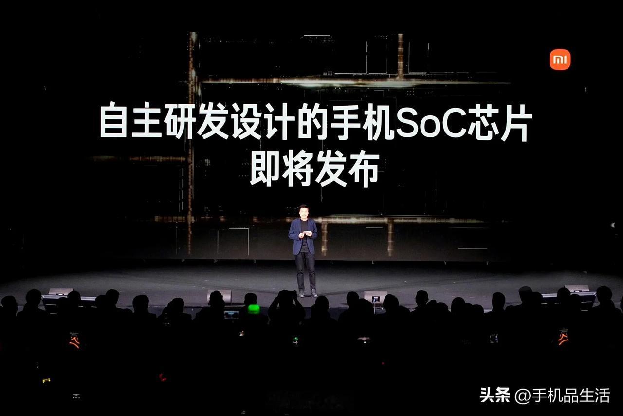 可喜可贺！小米自研芯片「玄戒O1」即将问世

近日，有消息称小米自研芯片命名「玄