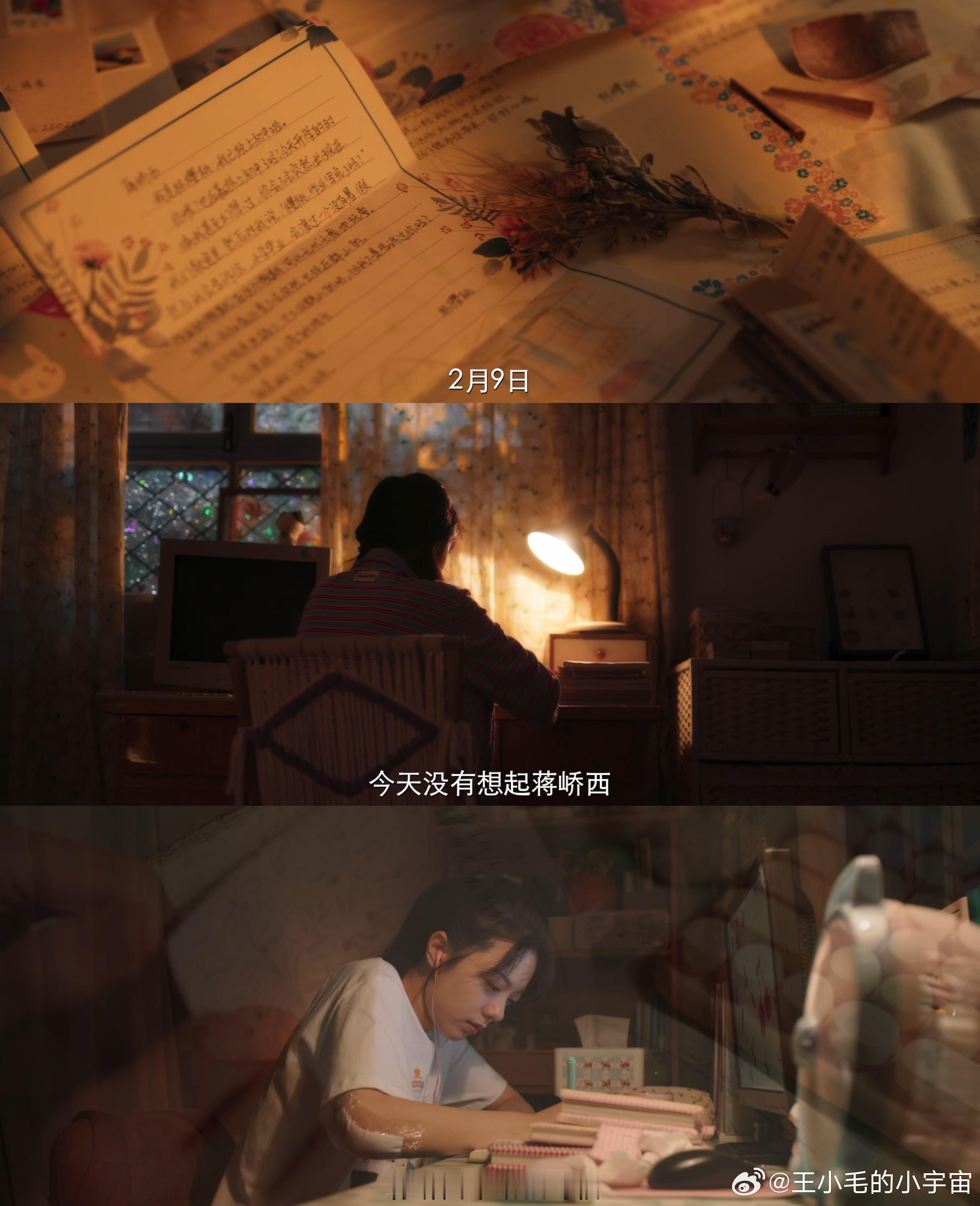 蒋太公钓樱桃一钓一个准救命！《樱桃琥珀》把钓系男主玩明白了！蒋峤西追林樱桃，不按