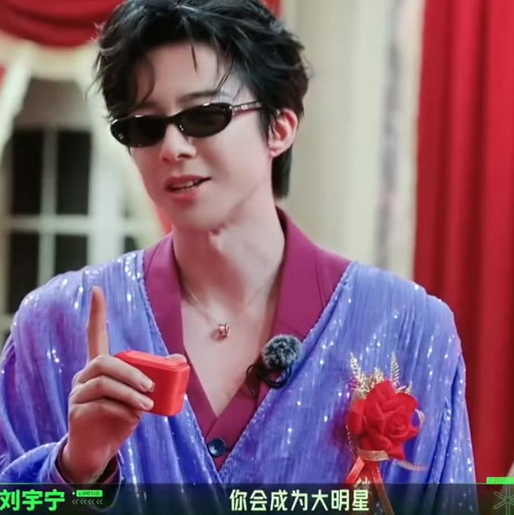 天下最美伴娘，在此！刘宇宁开始推理吧 