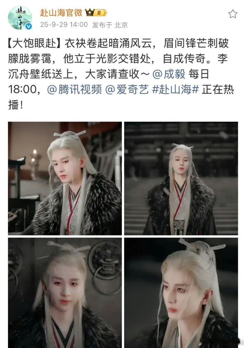 官博发了，被粉丝骂了，删掉了 ​​​