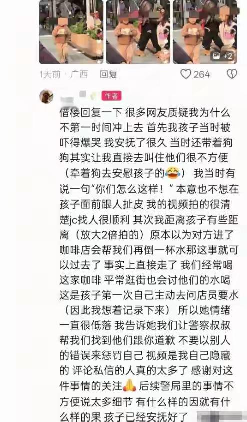 说是天生坏种一点不为过，从这个小事件就可以看出以后必定是个霸凌主角，什么叫小题大
