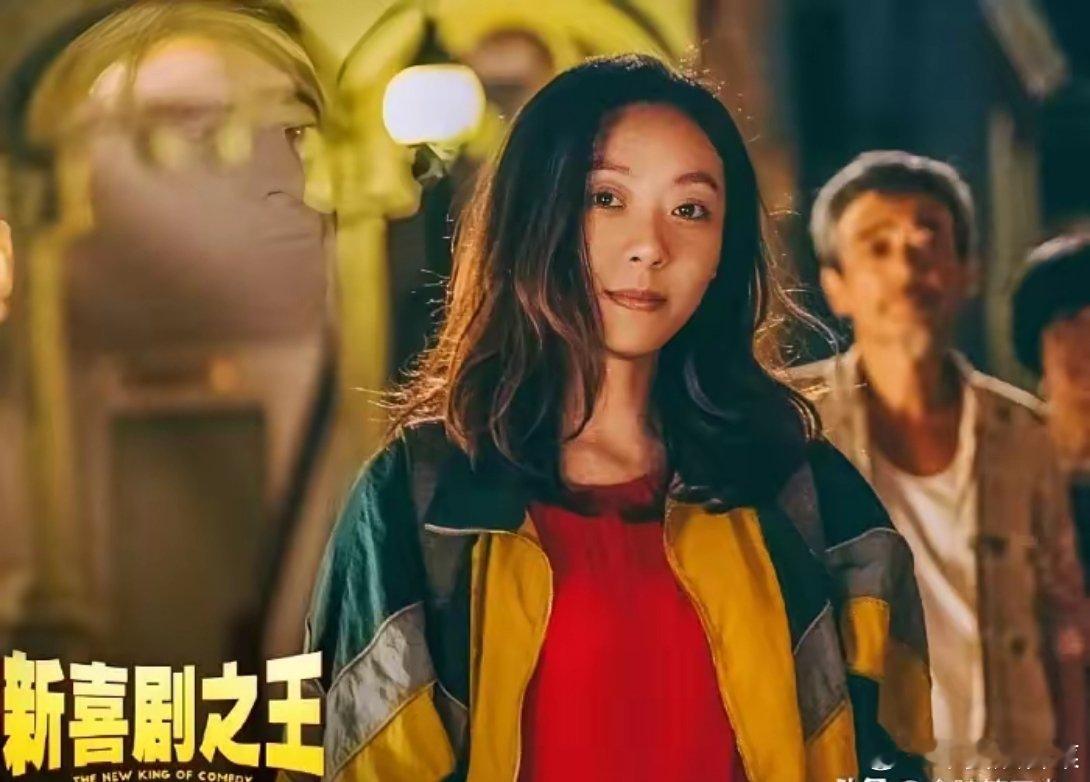 机缘巧合又看了遍《新喜剧之王》，我的评价有些变化。原来我的评价：这应该是周星驰导