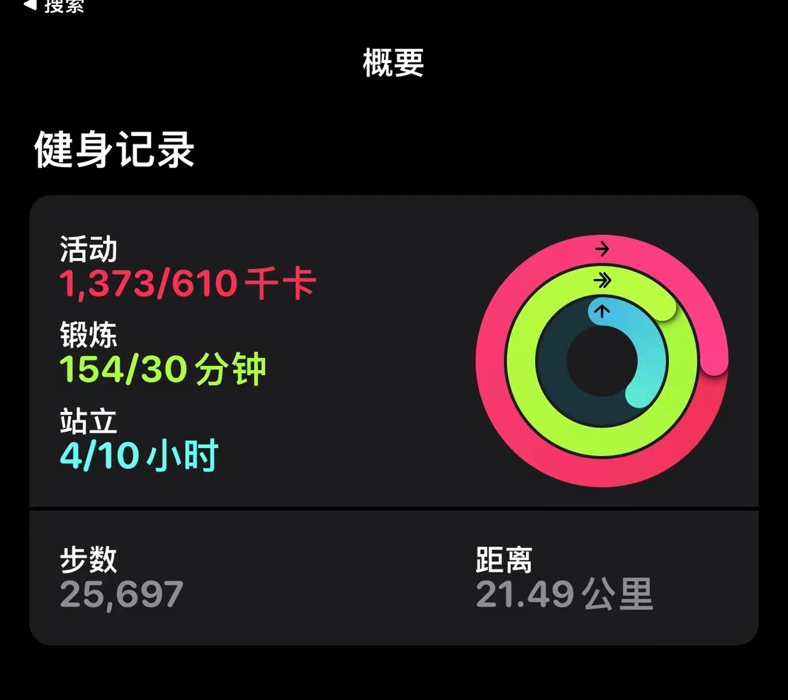 普通人能跑马拉松么 马拉松全程42.195公里，对体能有很高要求。相对而言，半程