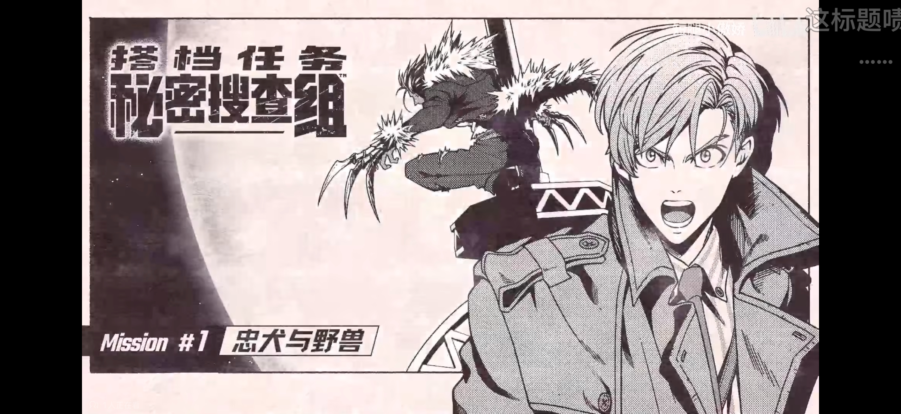 这标题对吗（ 