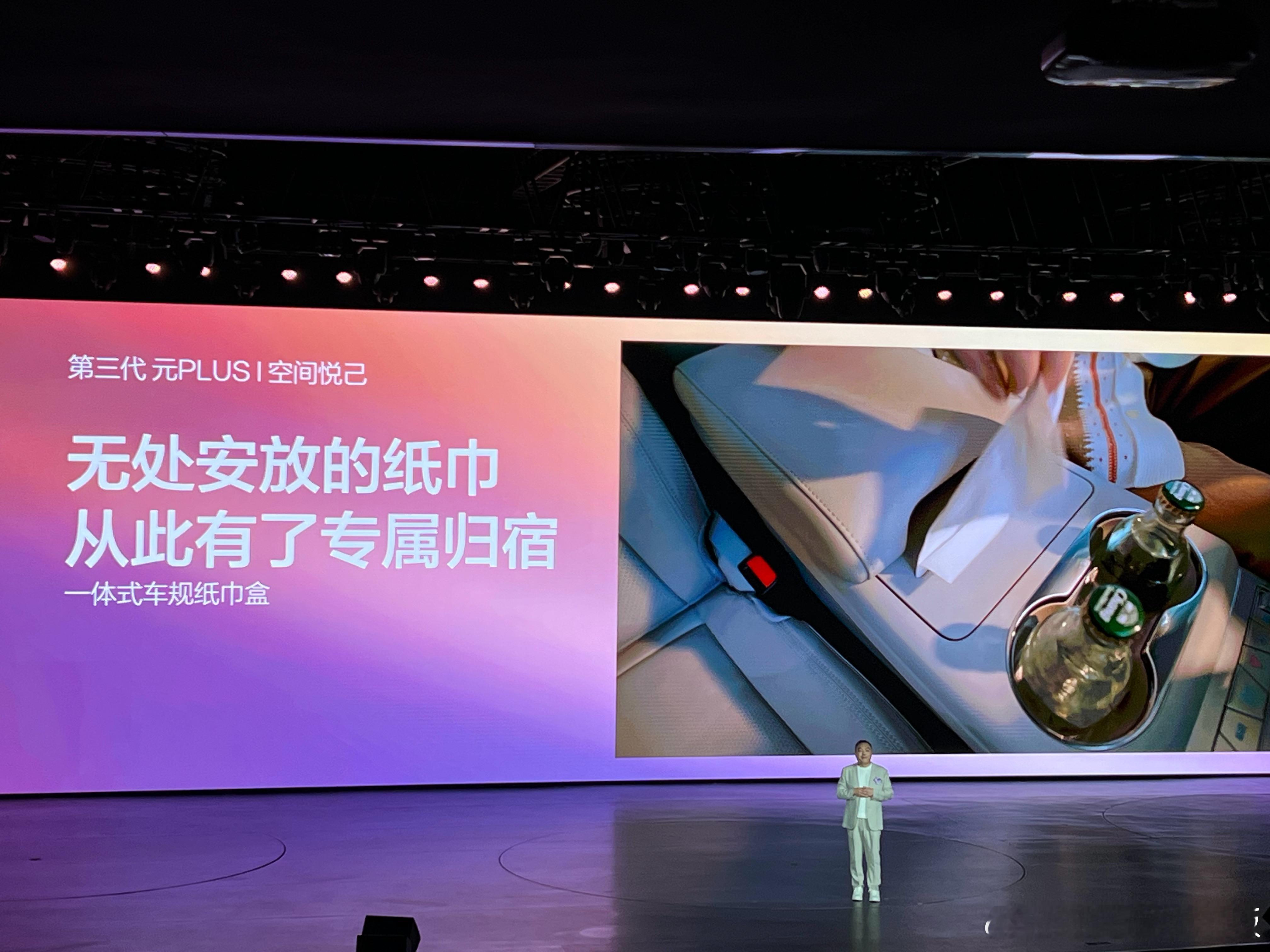 车规级纸巾盒这个位置确实还挺顺手 