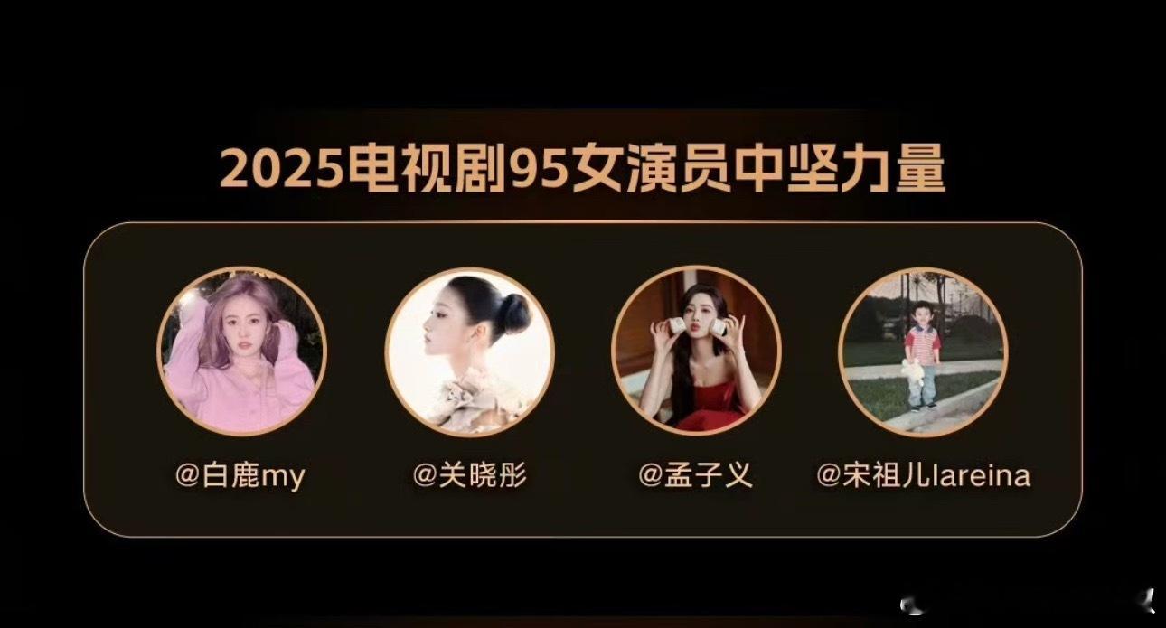 啊[傻眼]咋不带赵露思玩 ​​​