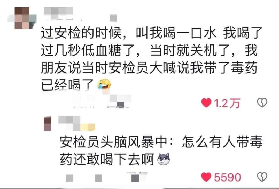 图书馆真的很考验憋笑能力啊 ​​​