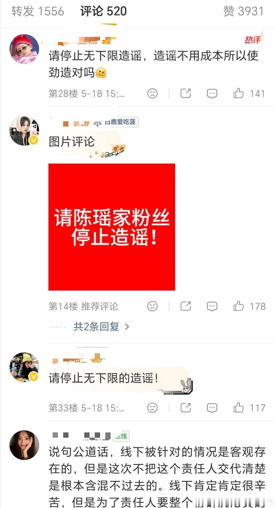 她俩不是有cpf么，因为线下占位打起来了 