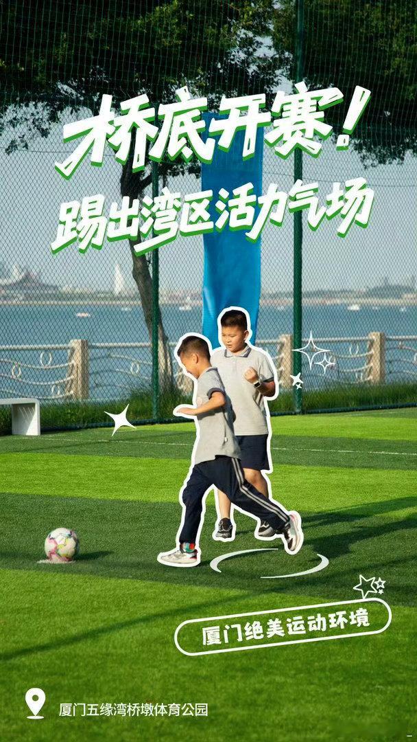 说真的厦门太适合cityrun了来厦门奔跑吧风会给你答案我在厦门好有意思厦门把整