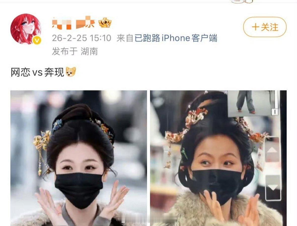 虞书欣粉丝这是在倒油？ 