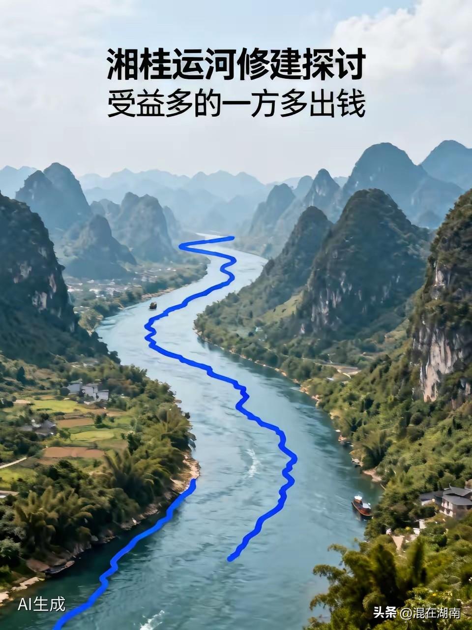 湖南水运直达广东？
根据规划，湘桂运河将联通湘江和西江，水运船只有望从这里直达广